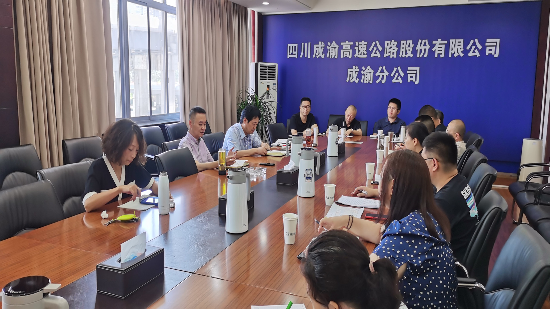 成渝分公司召開經營管理8月工作例會