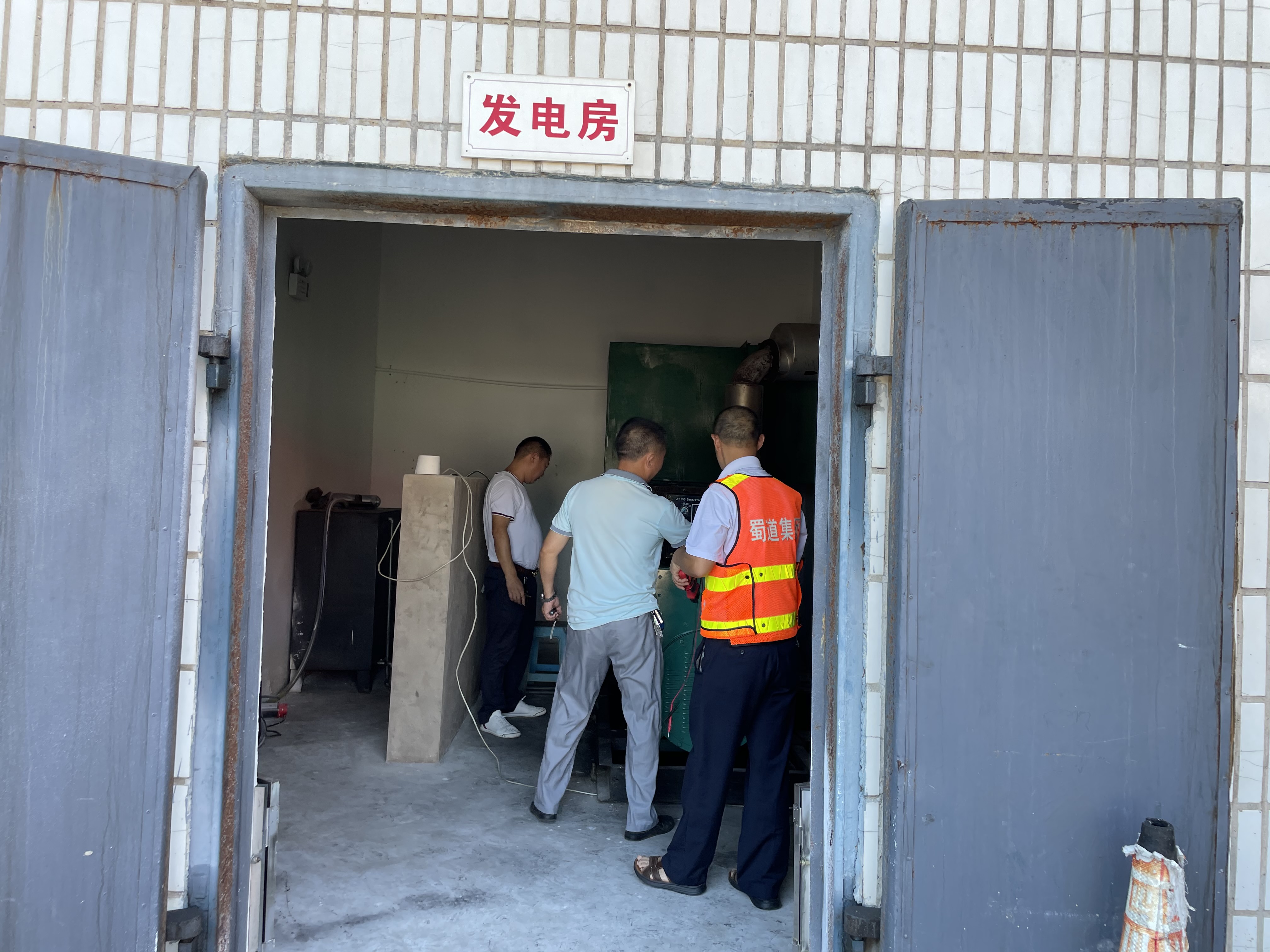 內江管理處及時排除發電機故障