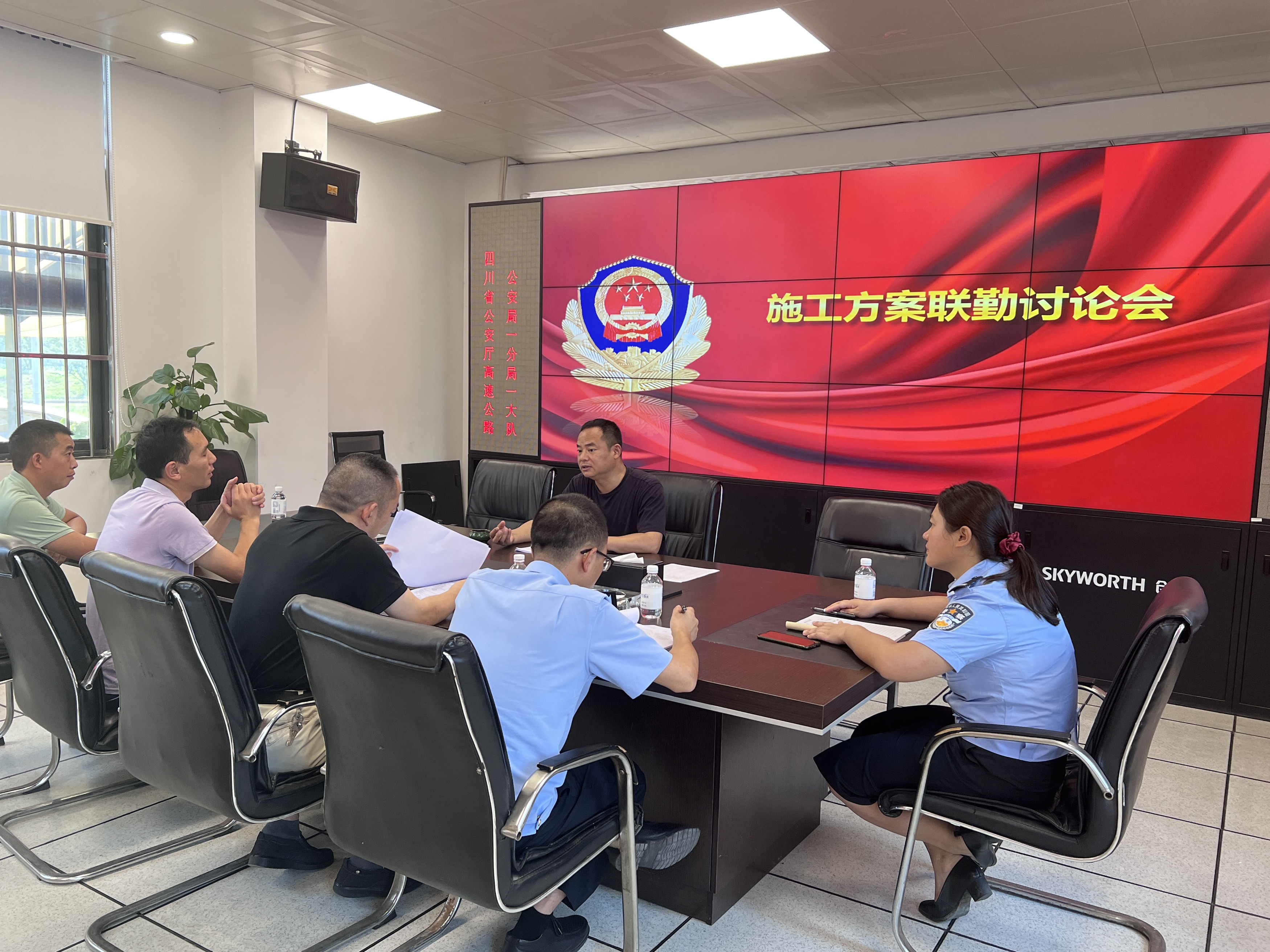 成都管理處召開涉路施工聯勤會