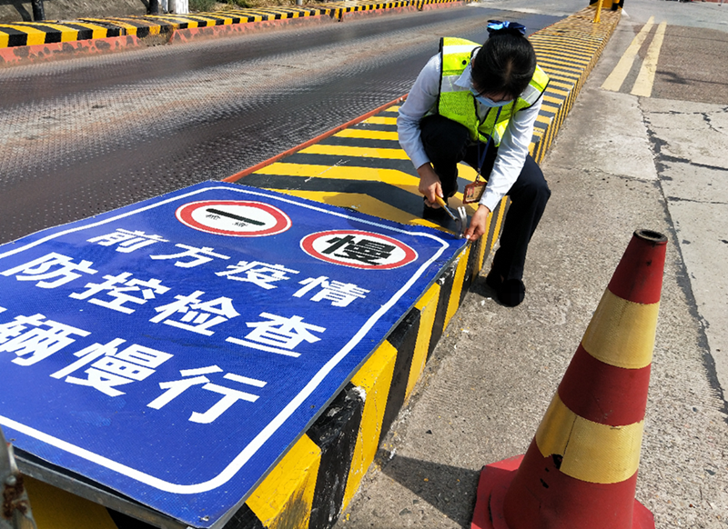 成渝高速球溪東收費(fèi)站降本增效行動(dòng)初見成效