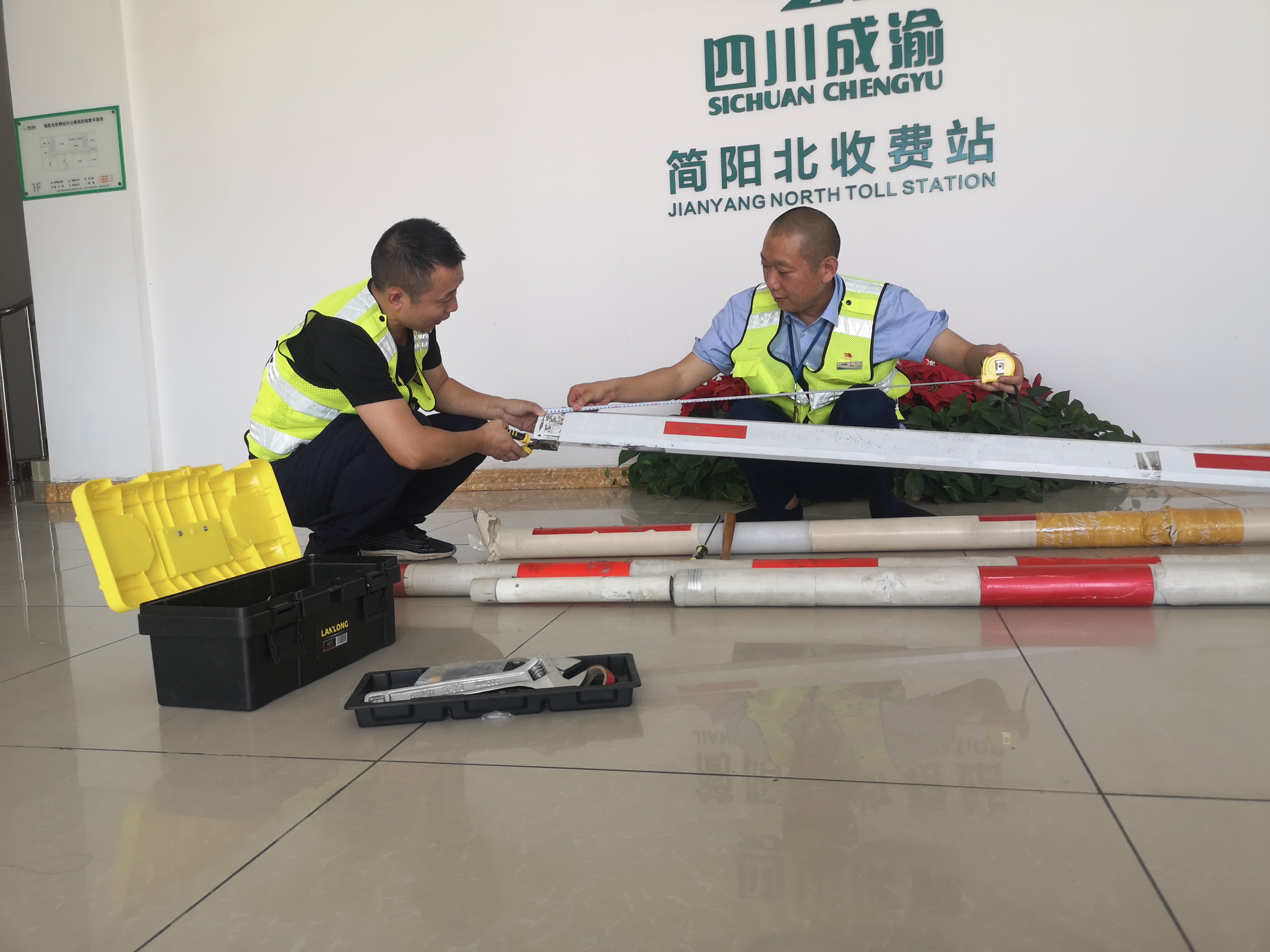成渝高速簡陽北收費站積極做好降本增效工作