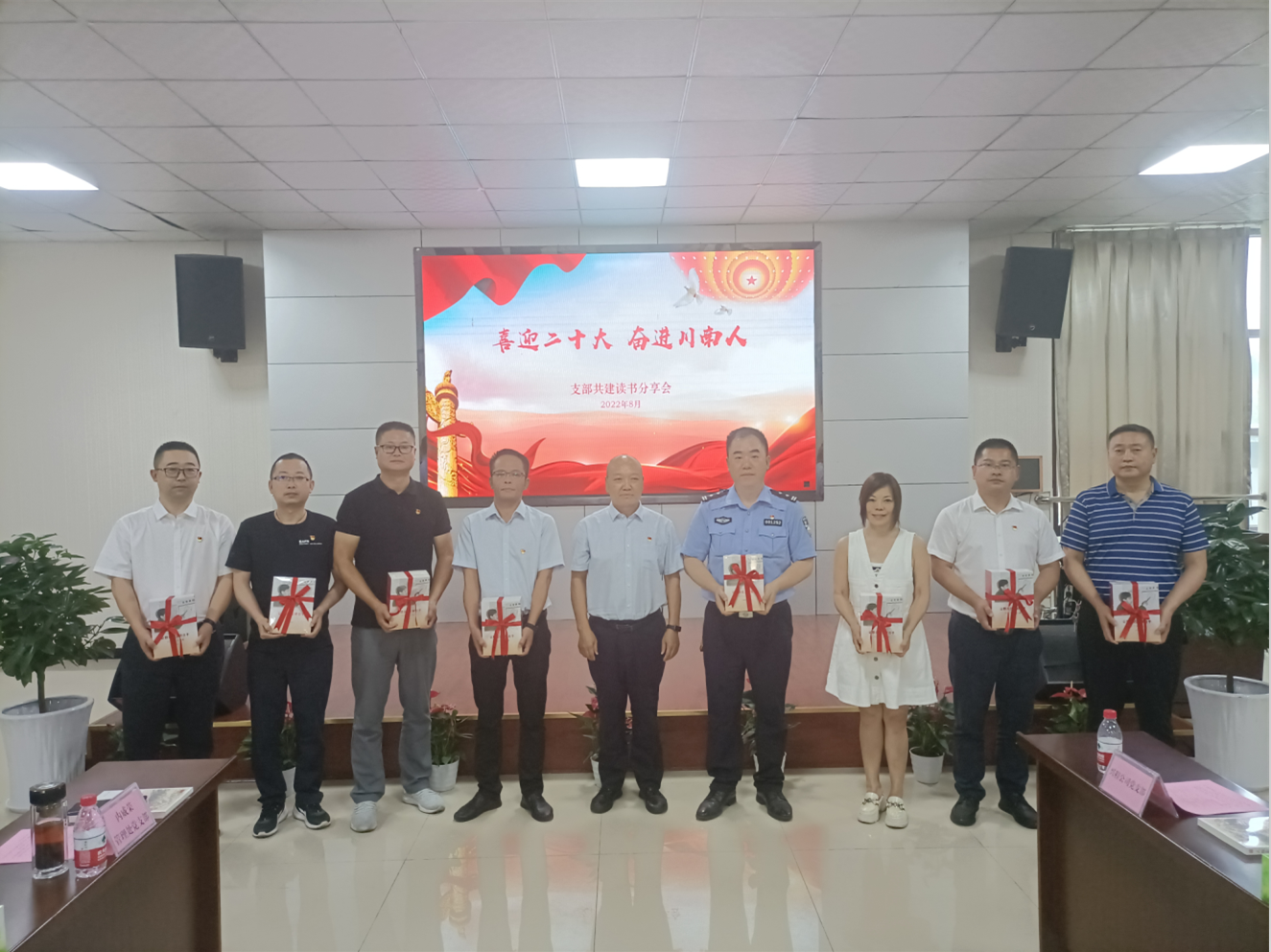 內江管理處黨總支應邀參加結對共建單位讀書分享會