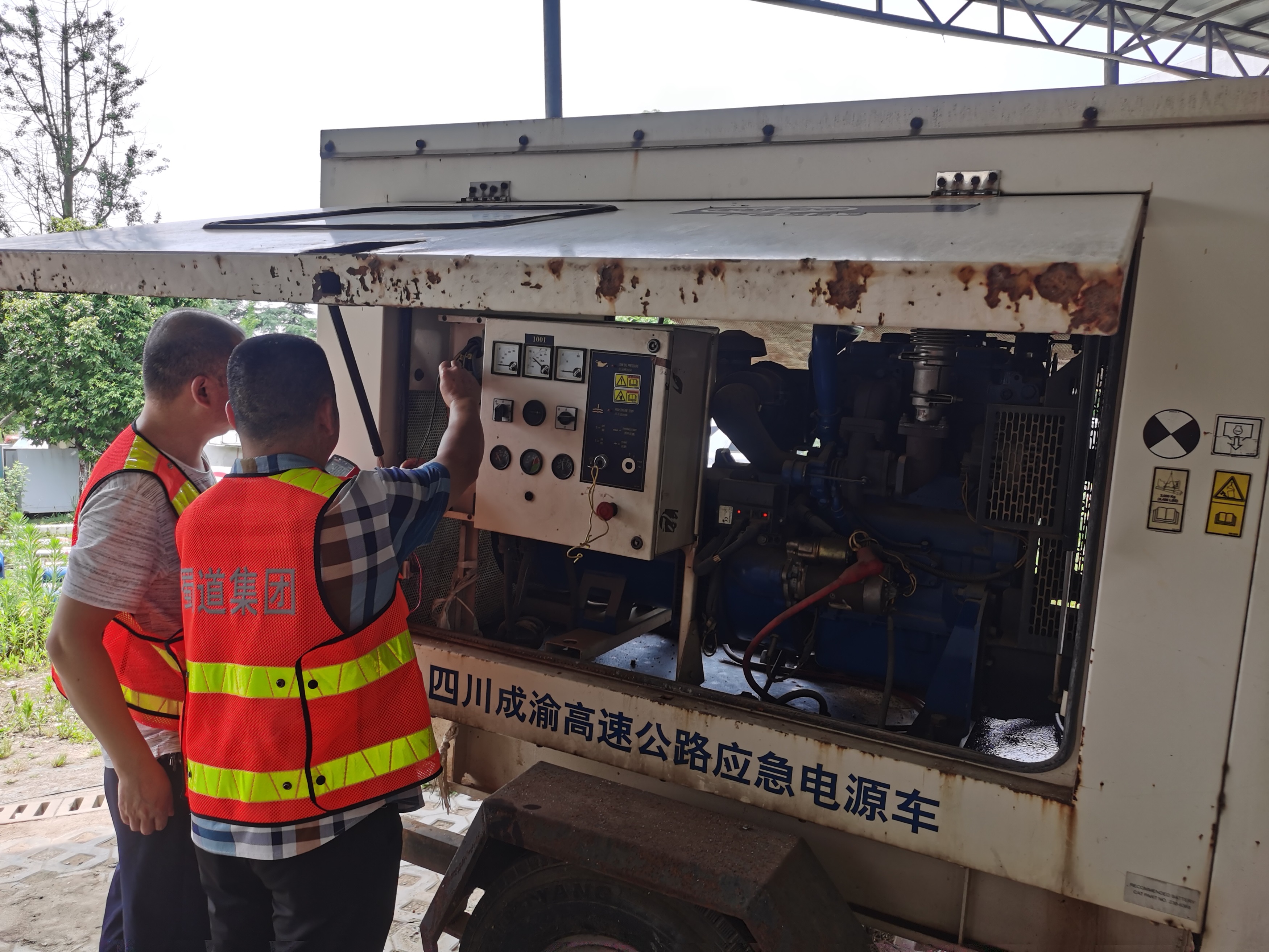 成都管理處加強(qiáng)極端天氣備用電源保障