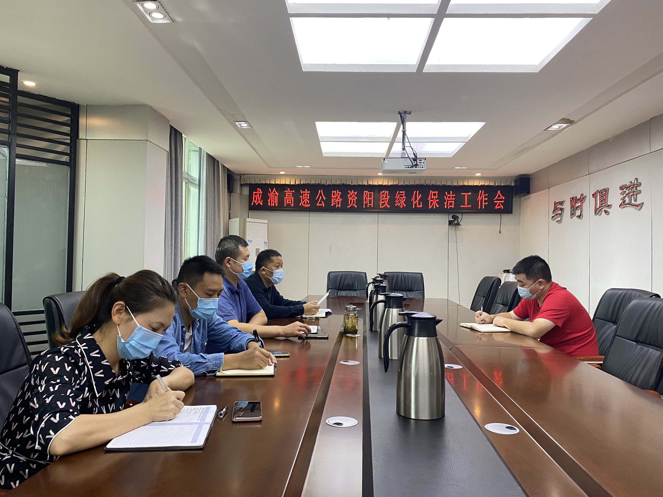 資陽管理處召開綠化保潔工作會