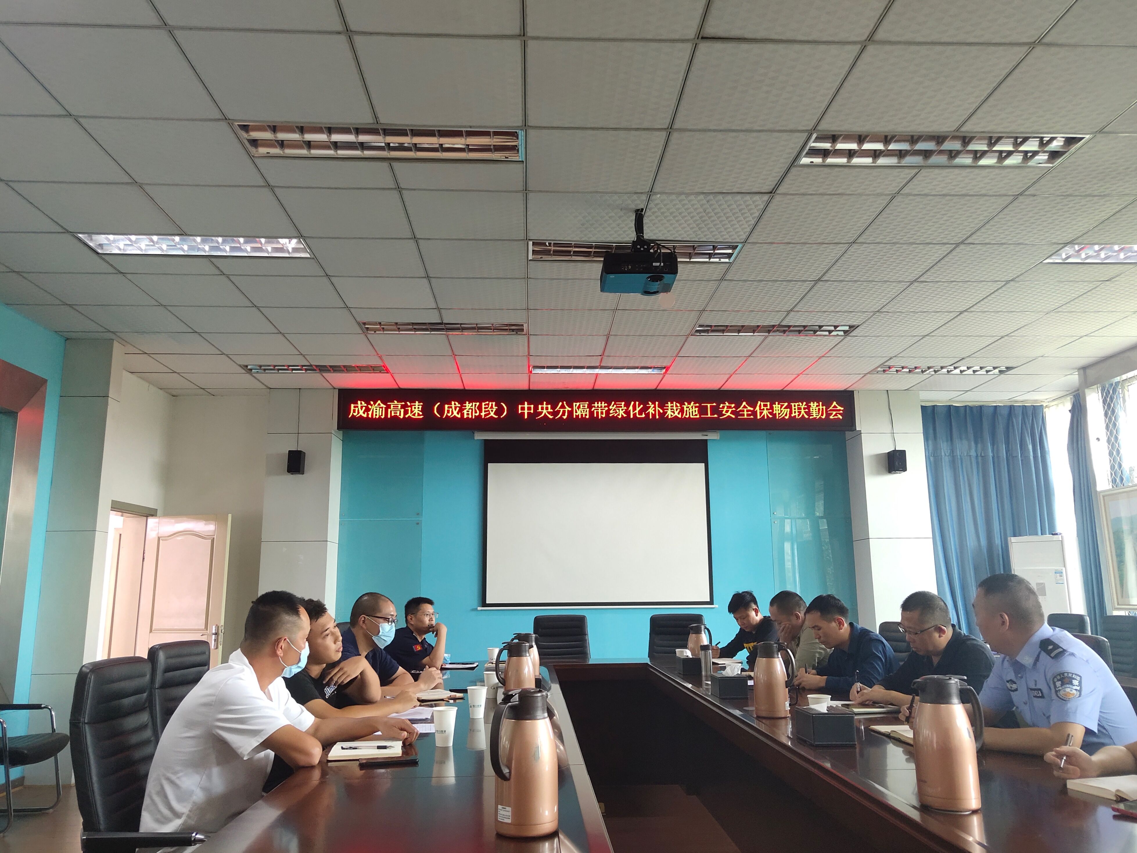 成渝高速公路成都聯勤辦組織召開路段綠化補栽施工安全保暢會