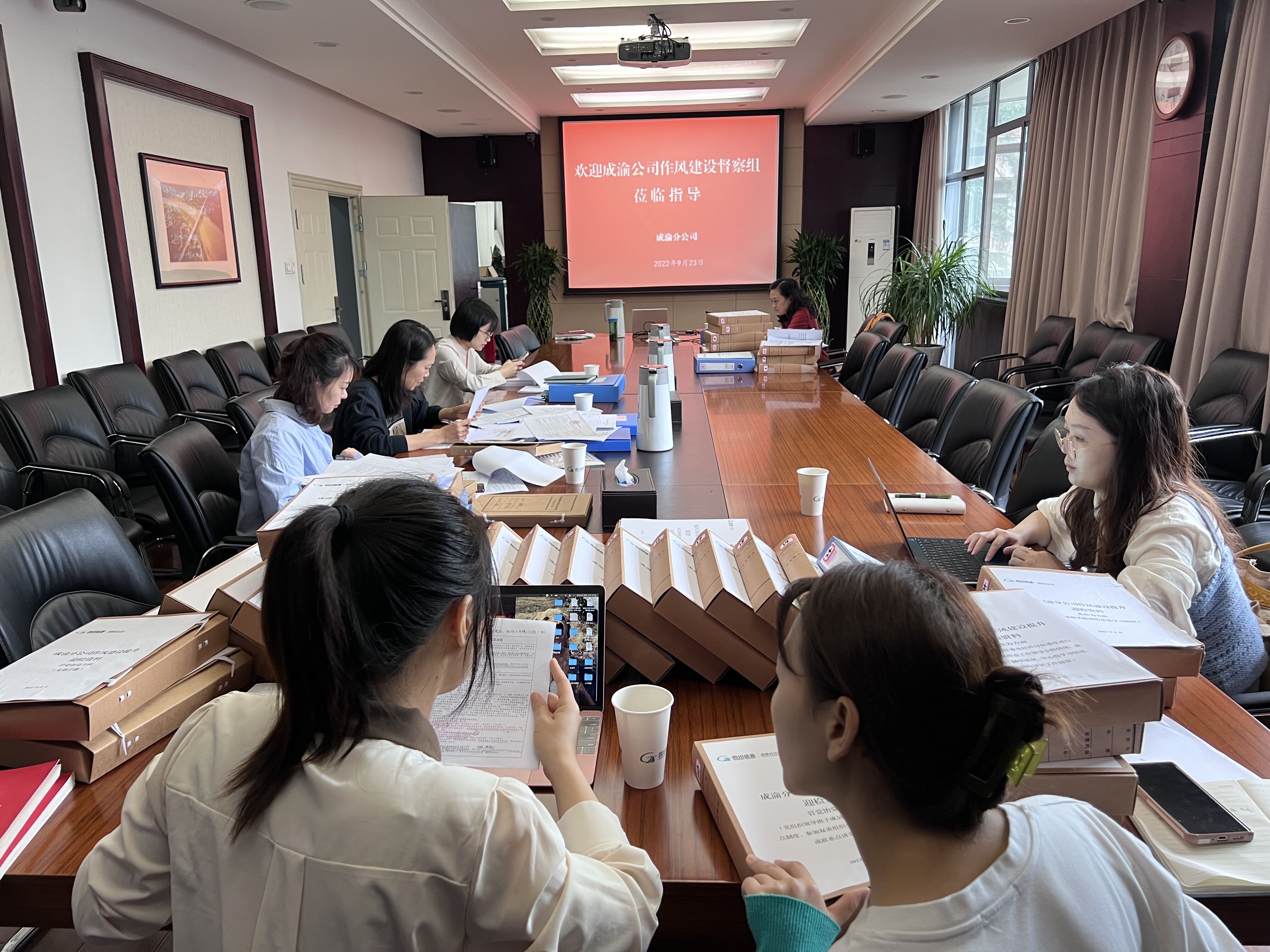 2022.9.26+成渝公司督查成渝分公司作風建設提升工作