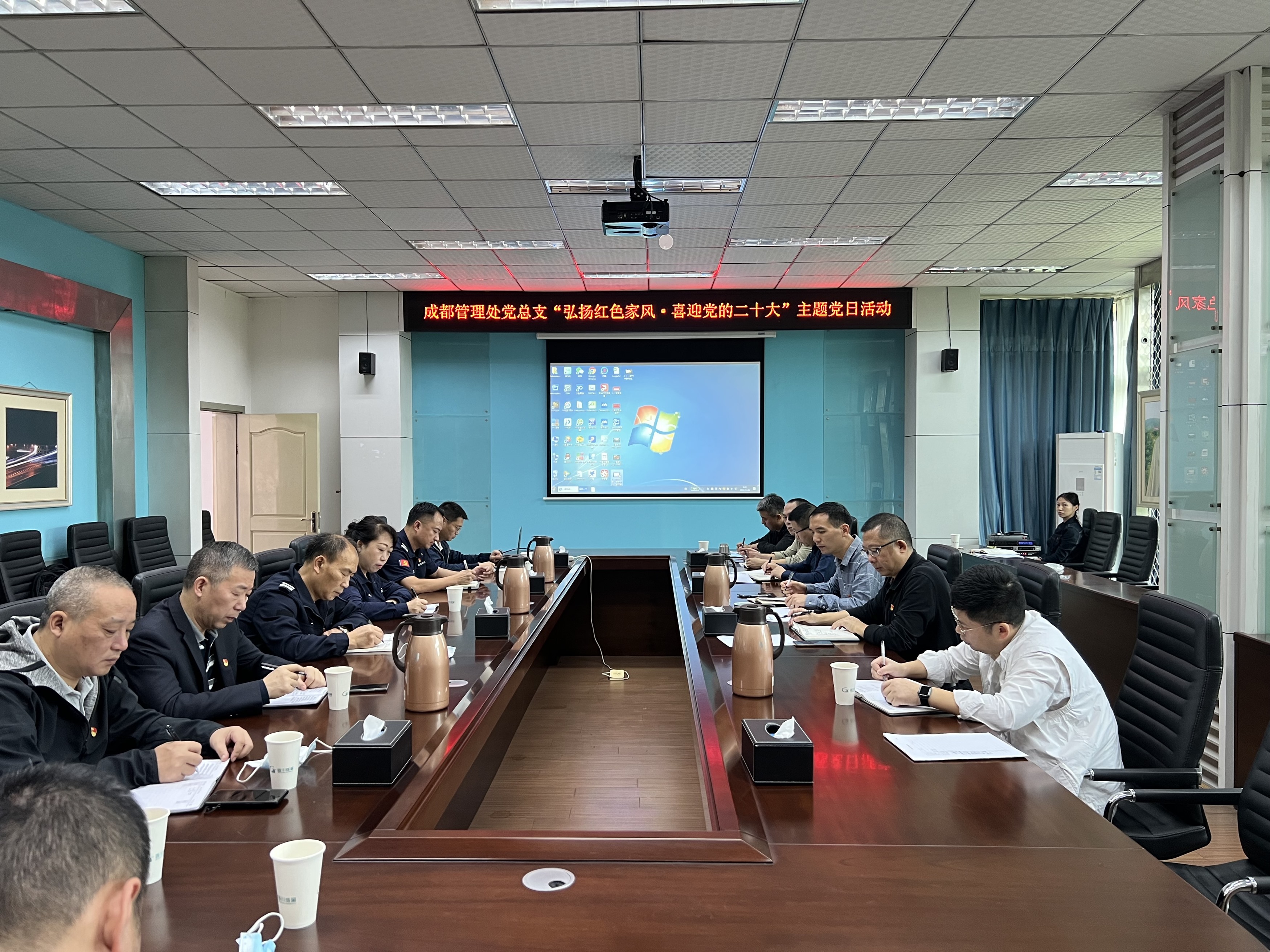 2022.9.26+成渝分公司+成都管理處黨總支組織開展“弘揚紅色家風·喜迎二十大”主題黨日活動+任麗娜
