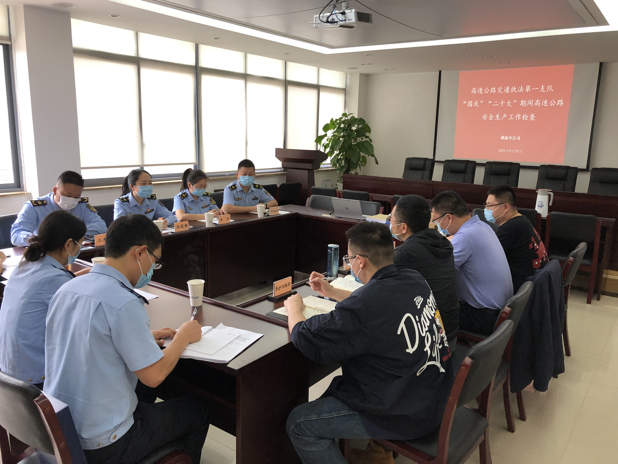 成渝分公司迎接交通執(zhí)法一支隊(duì)安全生產(chǎn)檢查