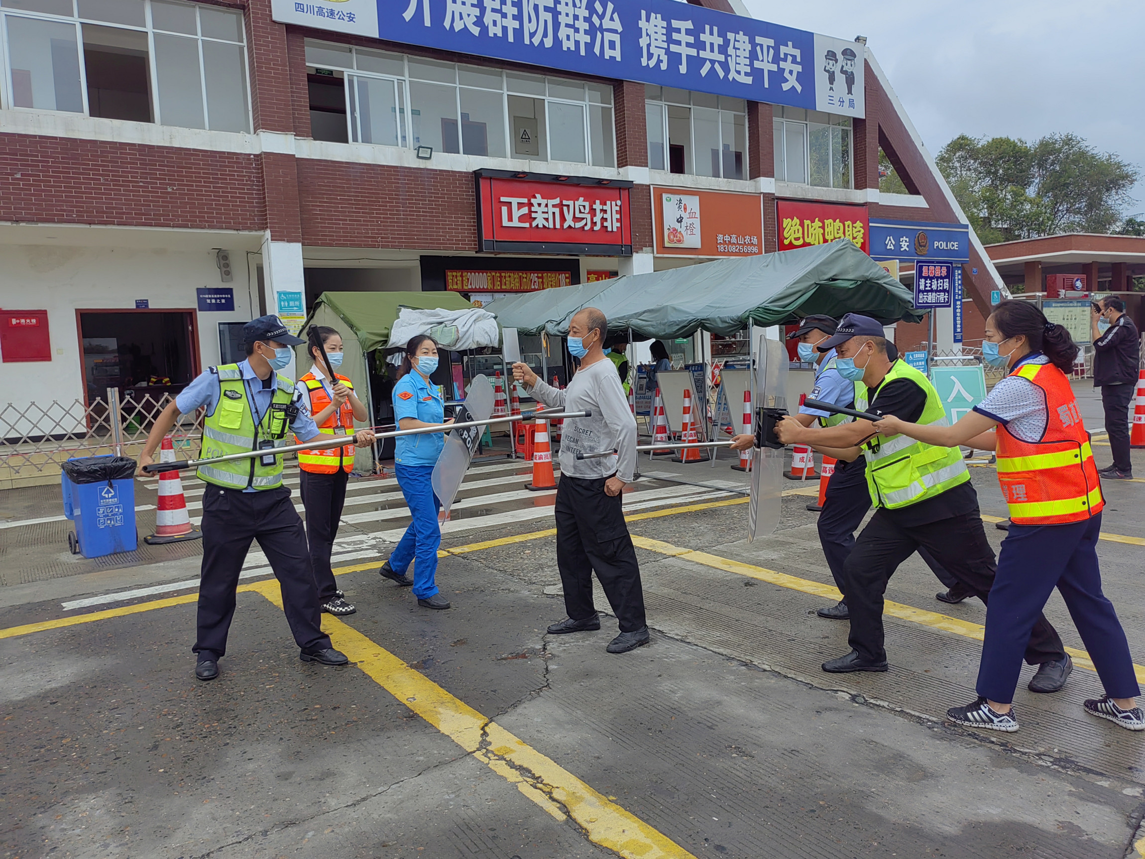 成渝高速資中停車區(qū)社治辦開展防盜搶模擬演練