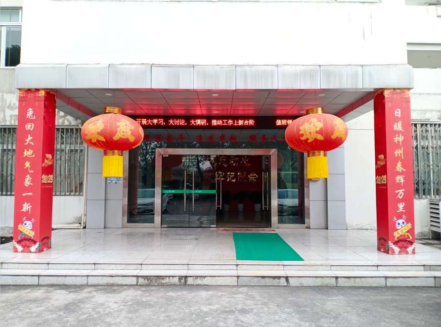 內(nèi)江管理處循壞使用新春燈籠營造佳節(jié)氛圍