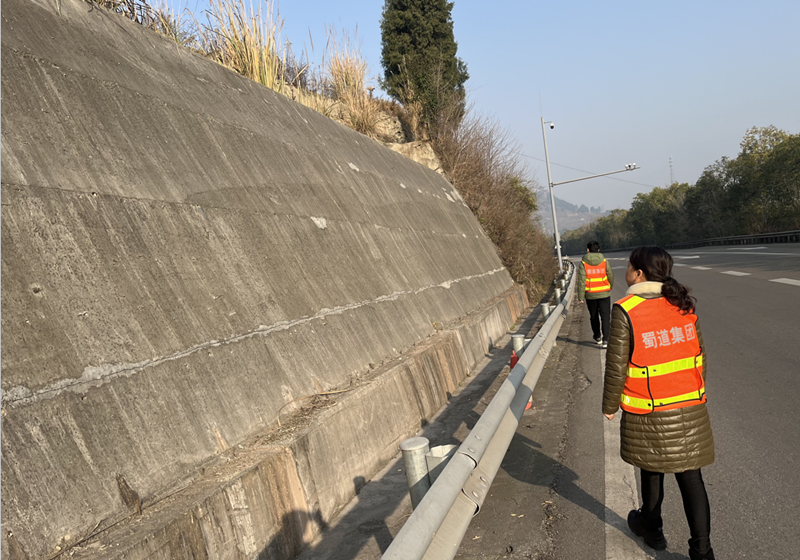 內(nèi)江管理處密切關(guān)注道路安全動態(tài)