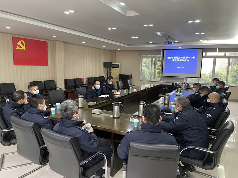內江管理處路產管護一中隊召開事故案例分析會