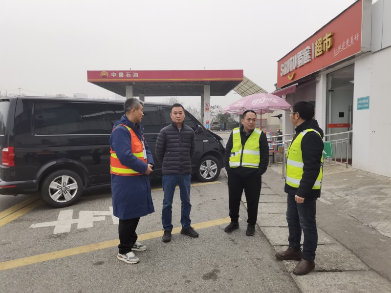 成渝分公司開展元旦節(jié)前安全檢查