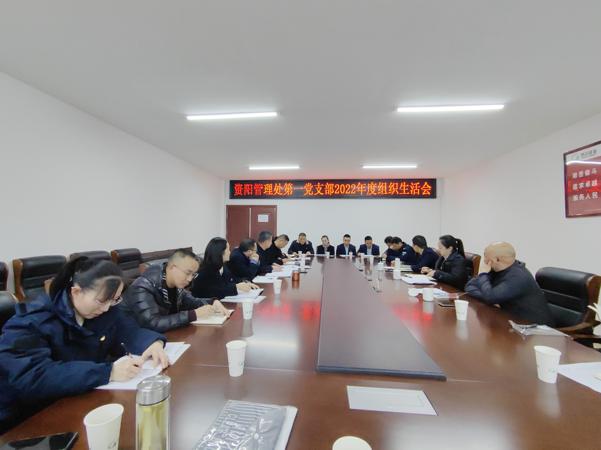資陽管理處召開設(shè)施設(shè)備日常維修項(xiàng)目比選開標(biāo)會(huì)