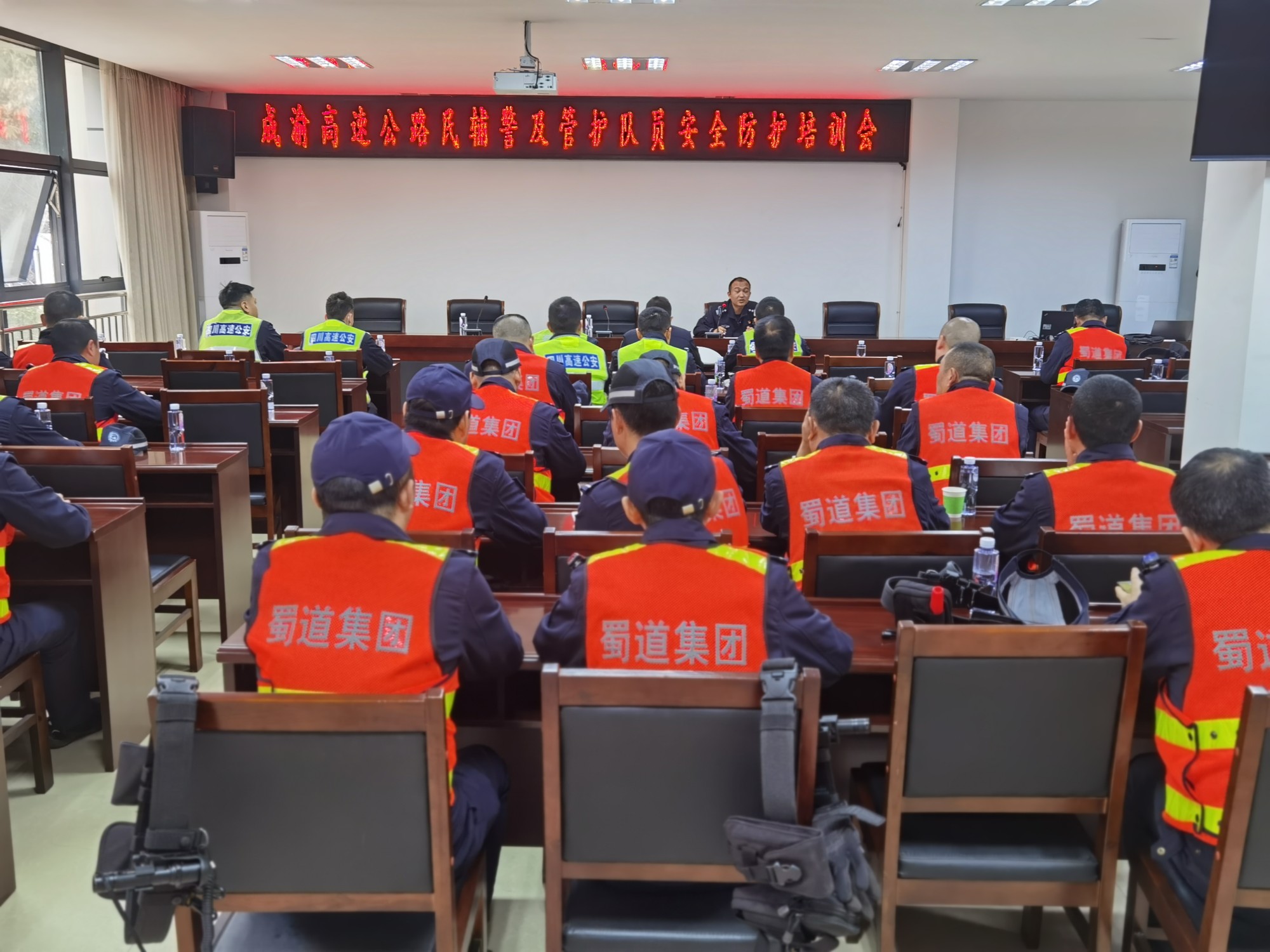 成渝高速資陽聯(lián)勤辦開展安全防護培訓(xùn)