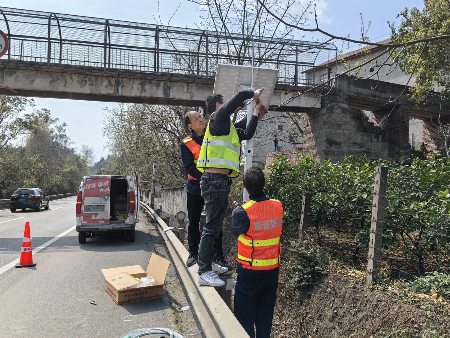 3.18+王志斌+資陽管理處利用技防手段深化行人違法上路整治 3.18+王志斌+資陽管理處利用技防手段深化行人違法上路整治