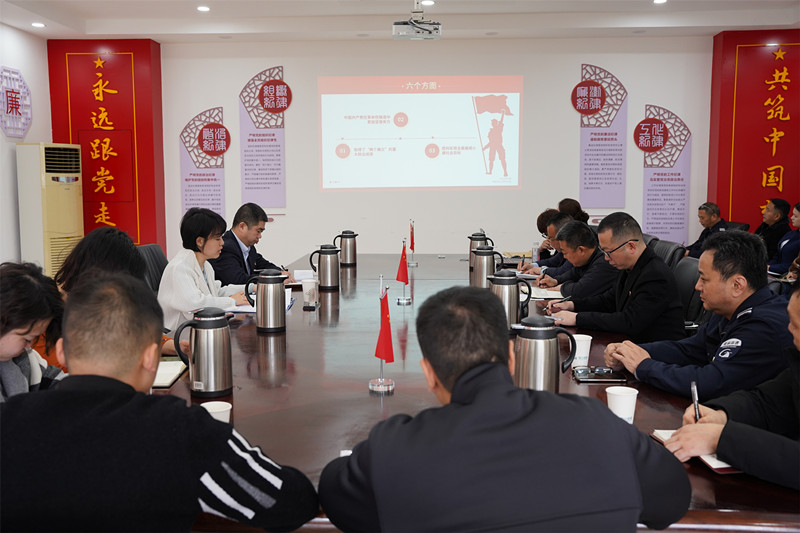 2023.3.27+成渝分公司+成渝分公司黨委委員、工會(huì)主席羅新蕾到內(nèi)江管理處講授黨課+龐宇