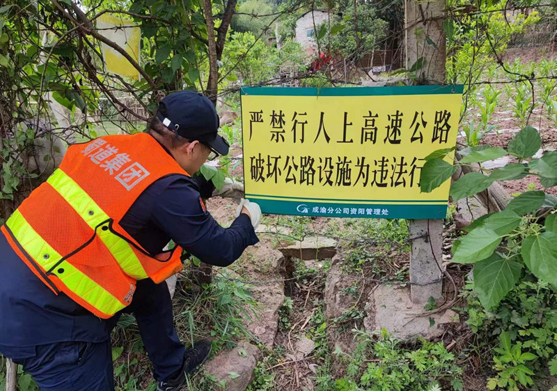 資陽管理處持續(xù)開展行人違法上路專項整治