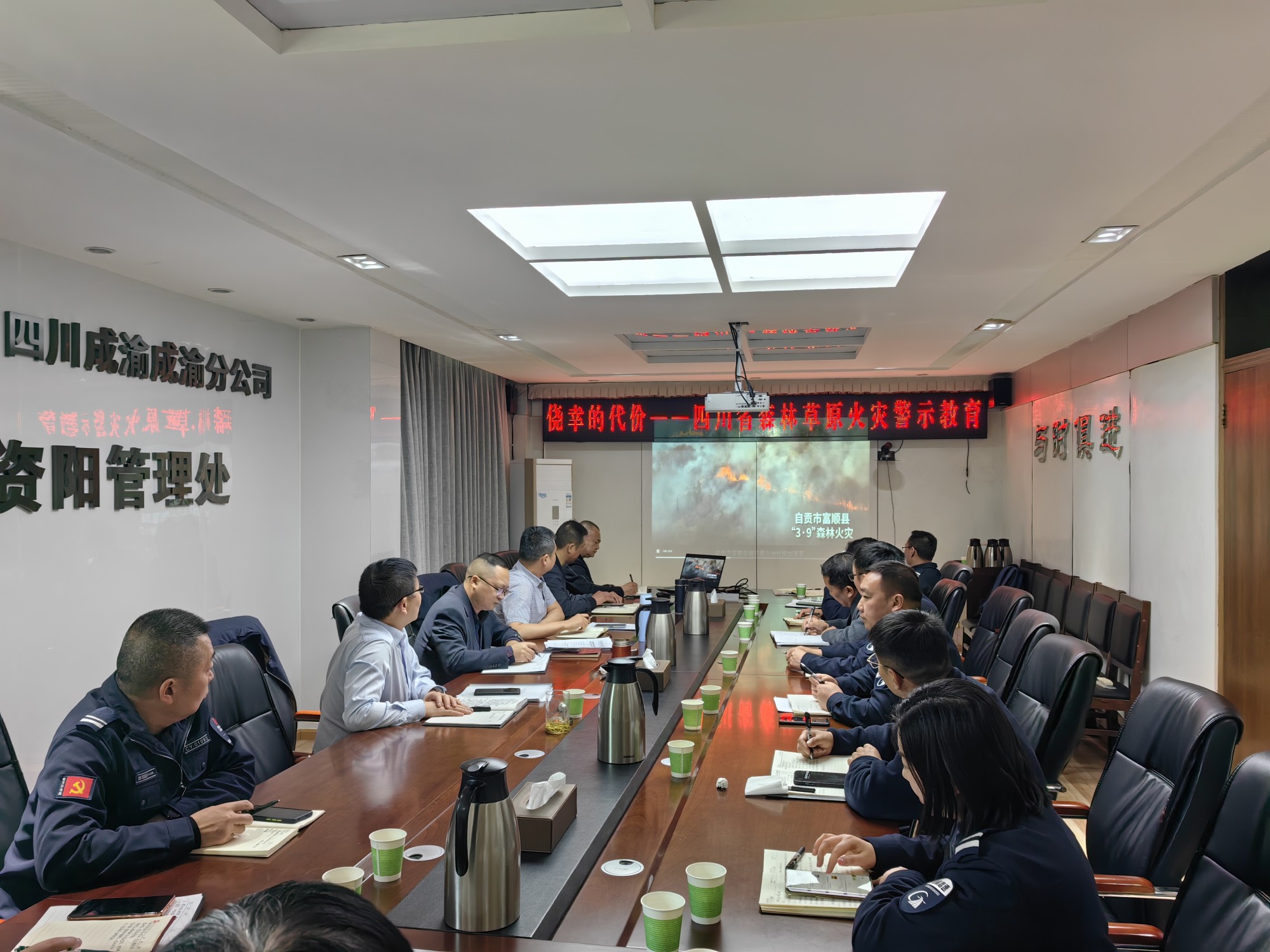 資陽管理處開展森林草原防、滅火警示日宣傳活動