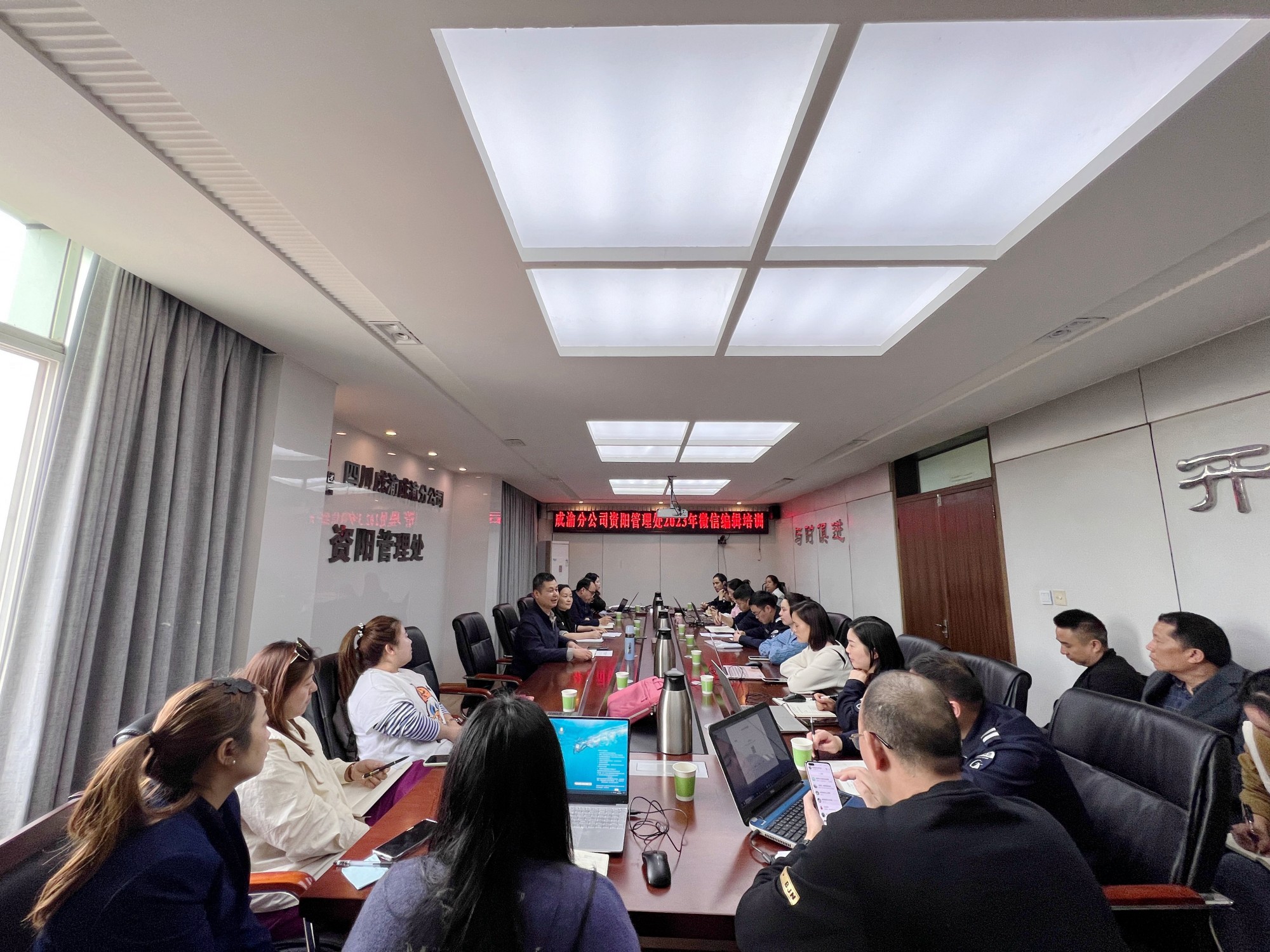 資陽(yáng)管理處開展微信編輯培訓(xùn)助力宣傳工作