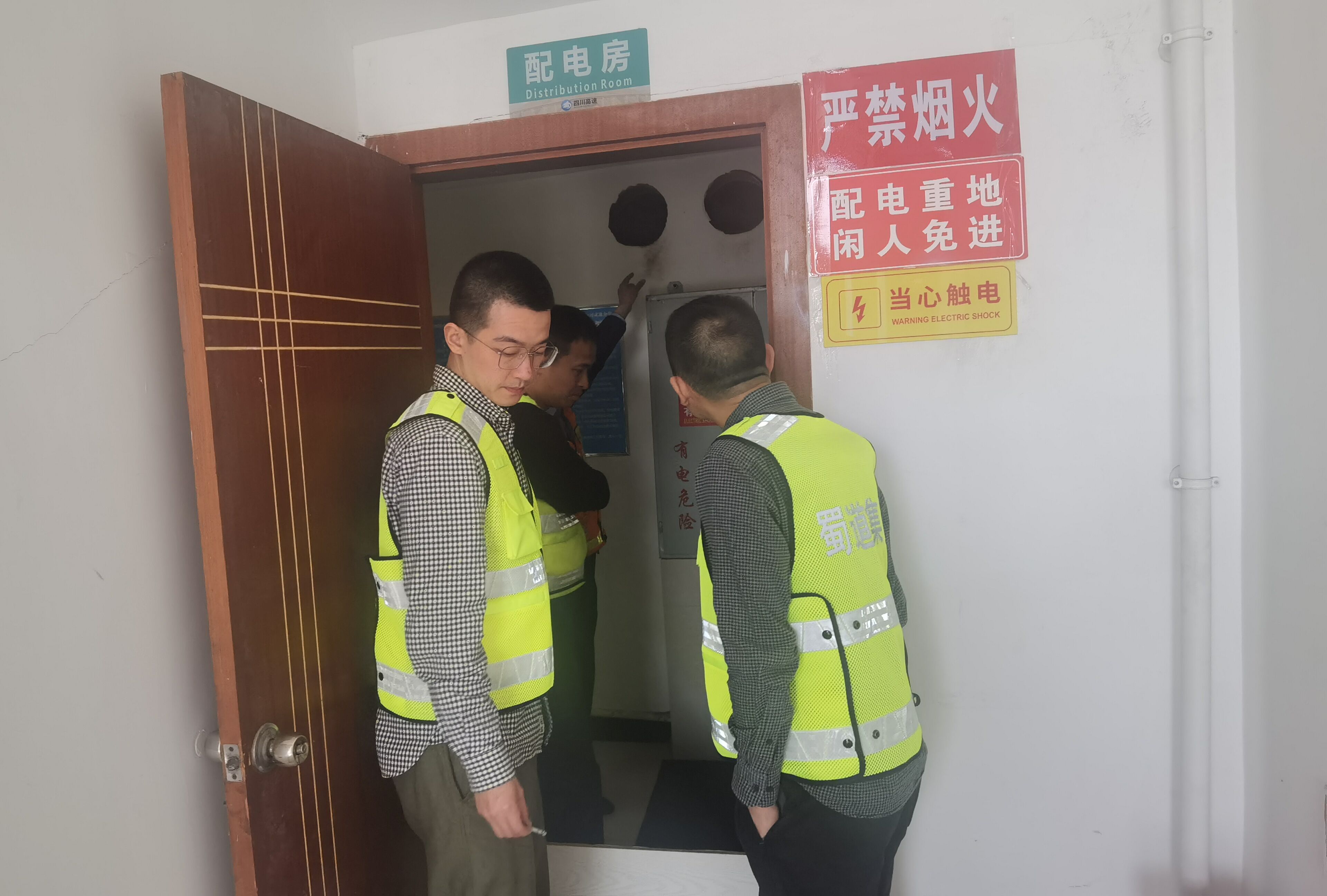 成渝分公司到資陽管理處開展安全環(huán)保專項檢查
