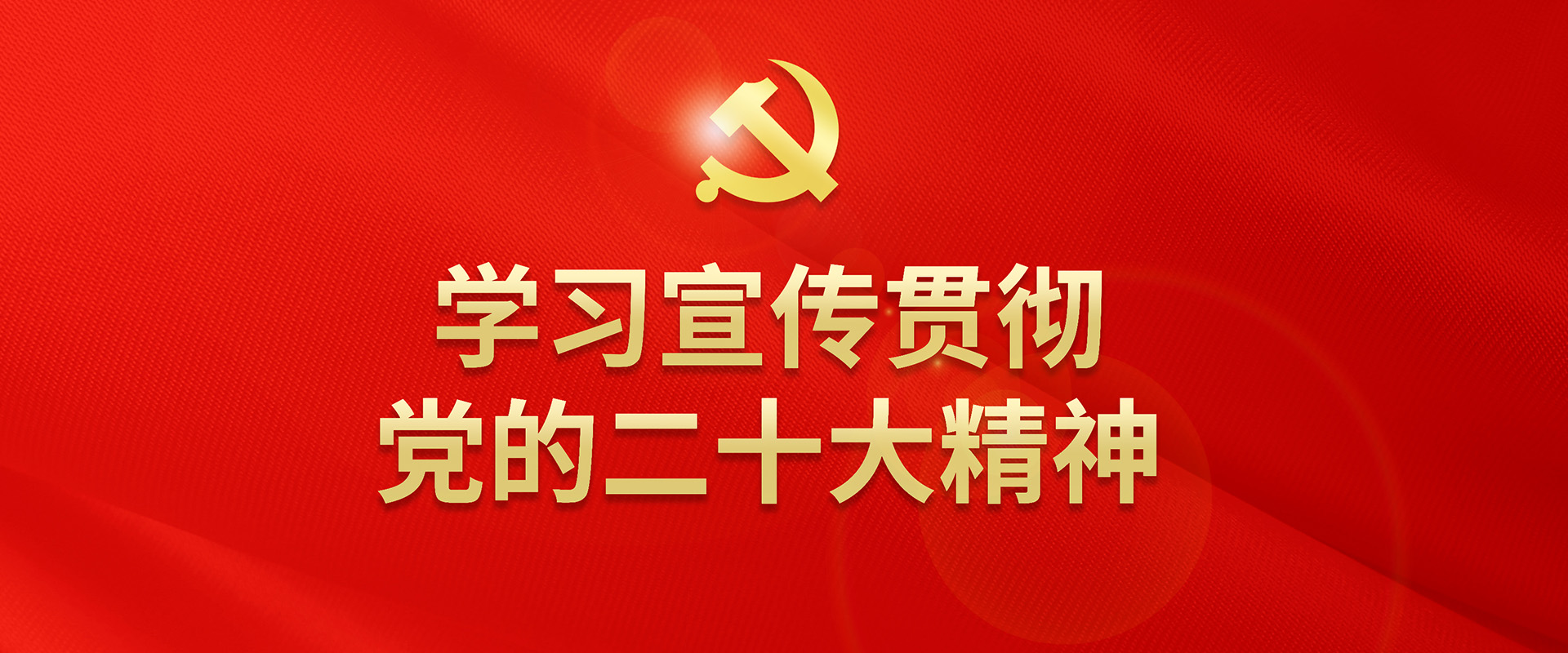 公路運(yùn)營管理一分公司