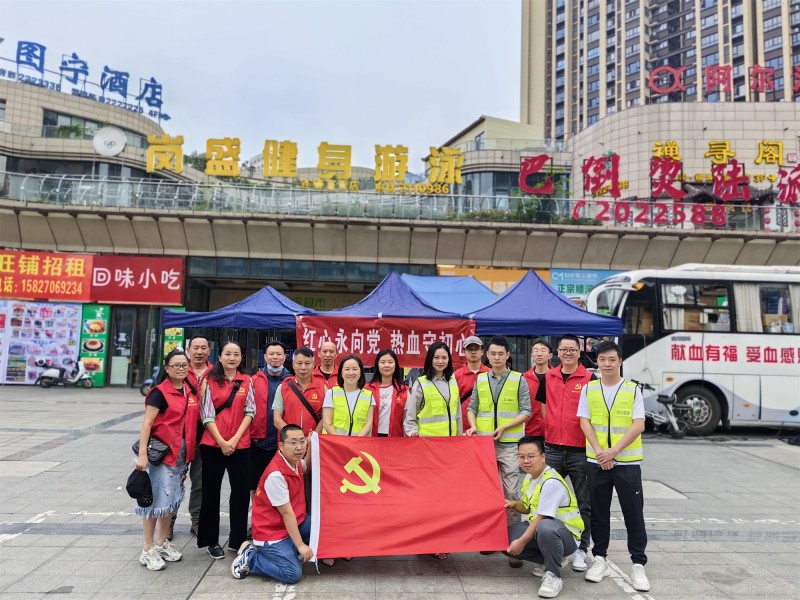 2023.5.25+成渝分公司+熱血匯聚愛心 奉獻踐行使命——內(nèi)江管理處第二黨支部聯(lián)合社區(qū)開展主題黨日活動+龐宇