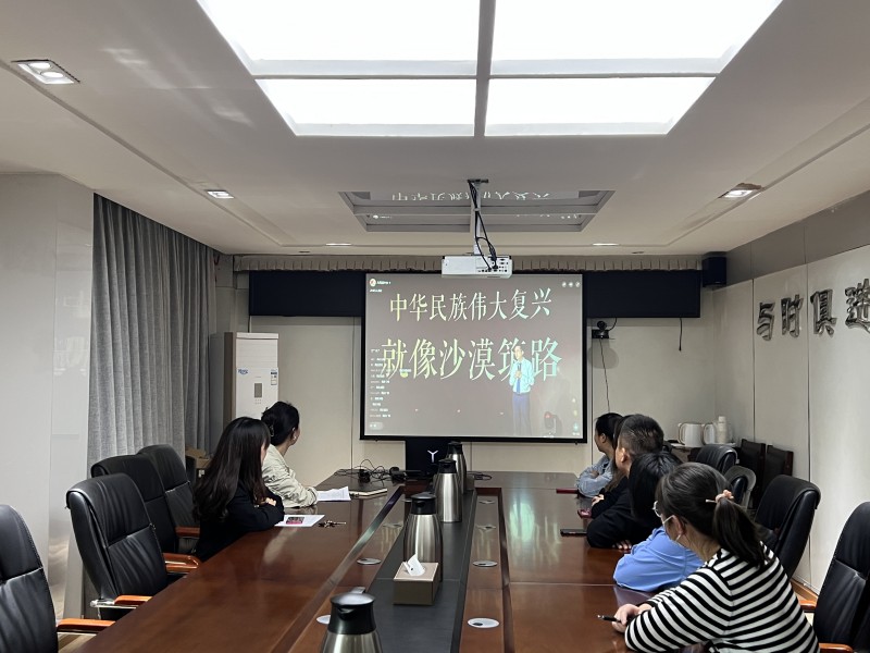 資陽管理處團總支組織觀看“思想的力量”共青團學習宣傳貫徹習近平新時代中國特色社會主義思想“萬場宣講進青年”啟動暨青年化闡釋示范宣講會