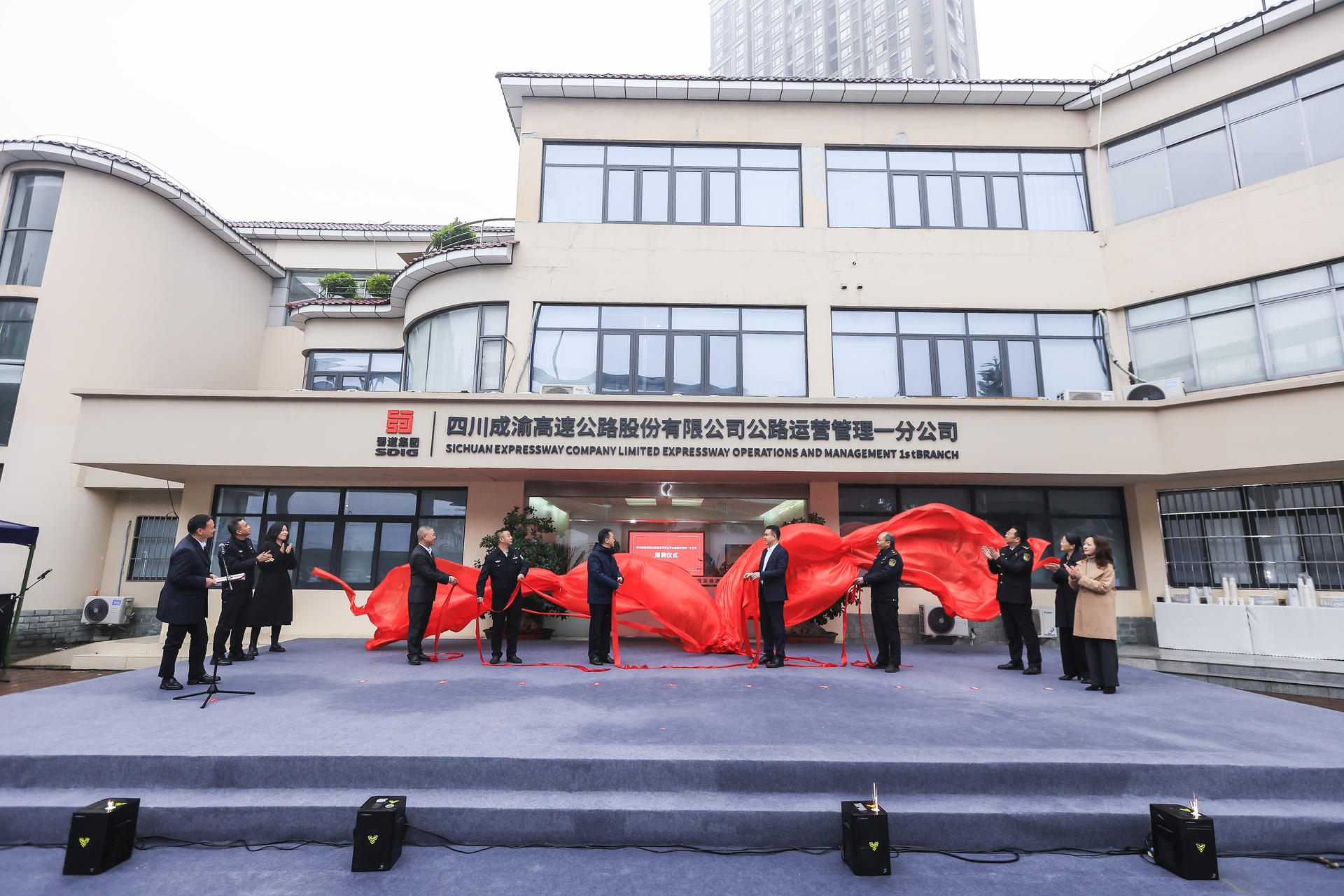 片區(qū)化改革第一戰(zhàn)！成渝公司公路運(yùn)營管理一分公司揭牌成立