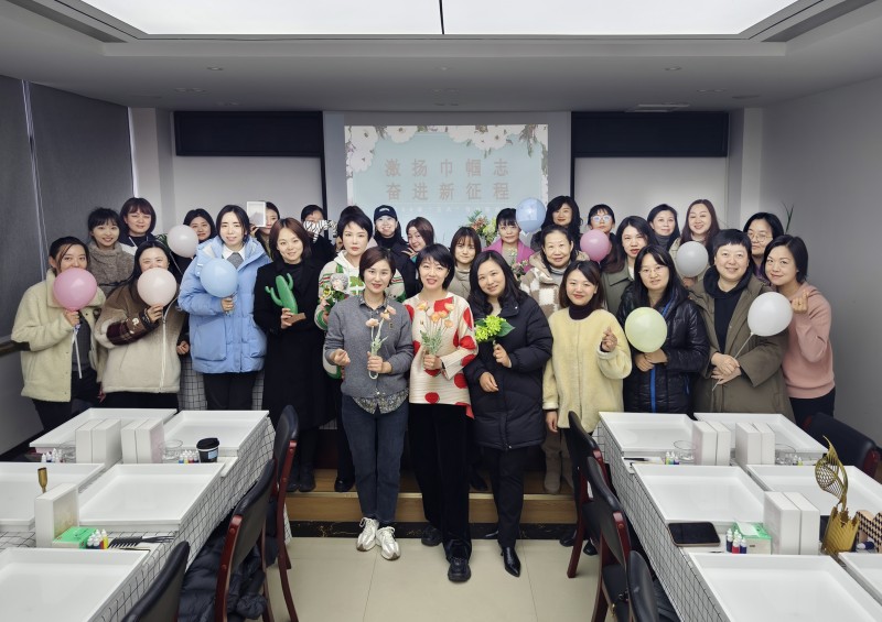 成渝分公司開展“三八”婦女節系列主題活動