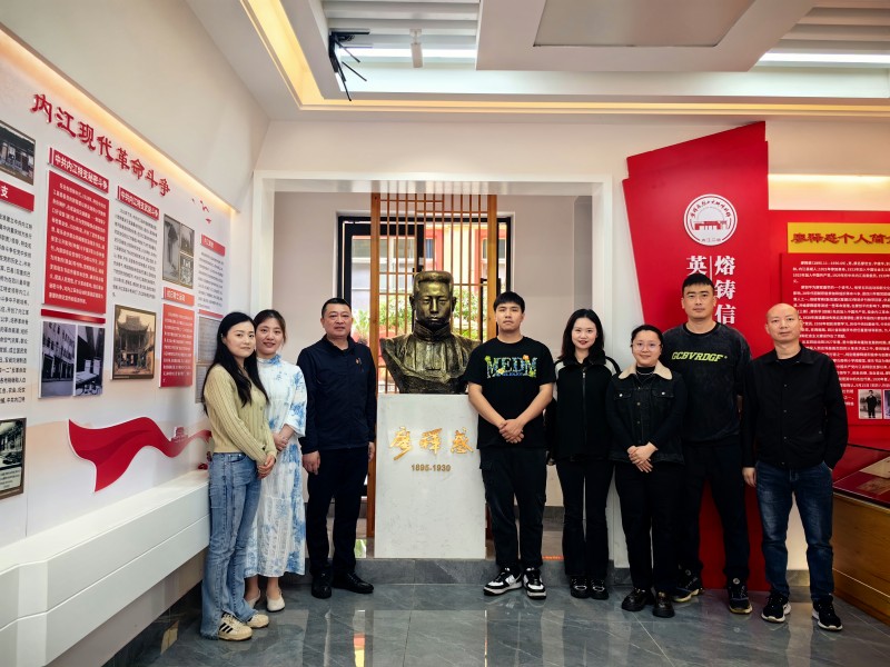 2024.4.9+內(nèi)江管理處黨總支開(kāi)展憶崢嶸歲月 感悟革命精神”主題黨日活動(dòng)+曾萍