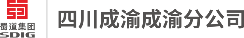資陽管理處開展安全生產(chǎn)事故演練