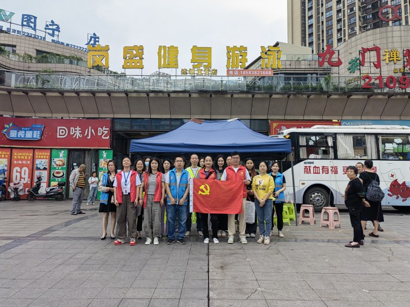 2024.6.4+內江管理處黨總支聯(lián)合社區(qū)“大黨委”單位開展“黨建引領、熱血鑄魂”主題黨日活動+龐宇