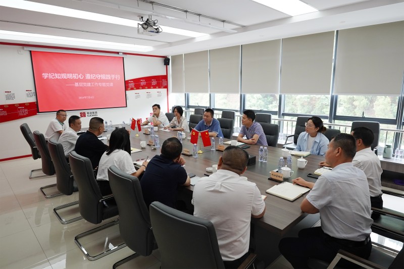 成渝公司副總經理彭馳到成渝分公司講授黨紀學習教育專題黨課并調研生產經營工作