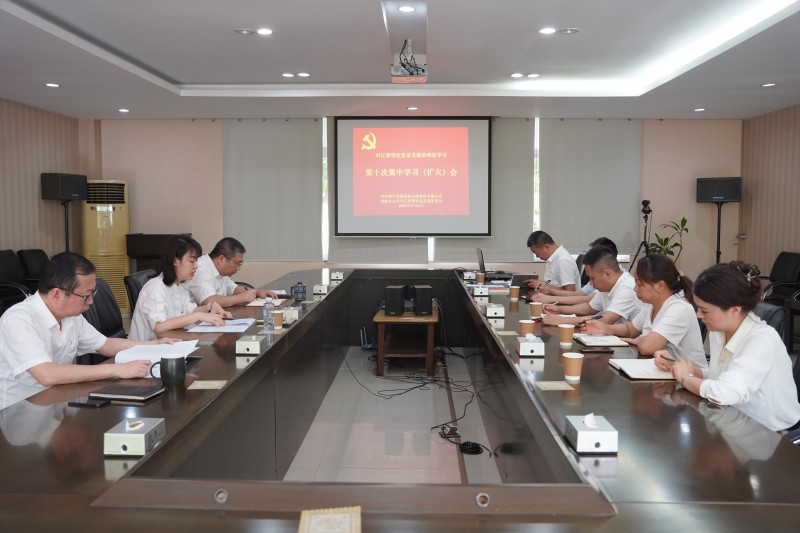2024.9.11+成渝分公司黨委委員、工會主席羅新蕾旁聽內(nèi)江管理處黨總支政治理論集中學(xué)習(xí)會+龐宇