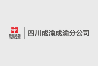 資陽(yáng)管理處工會(huì)開展“書香成渝”讀書會(huì) 閱讀活動(dòng)