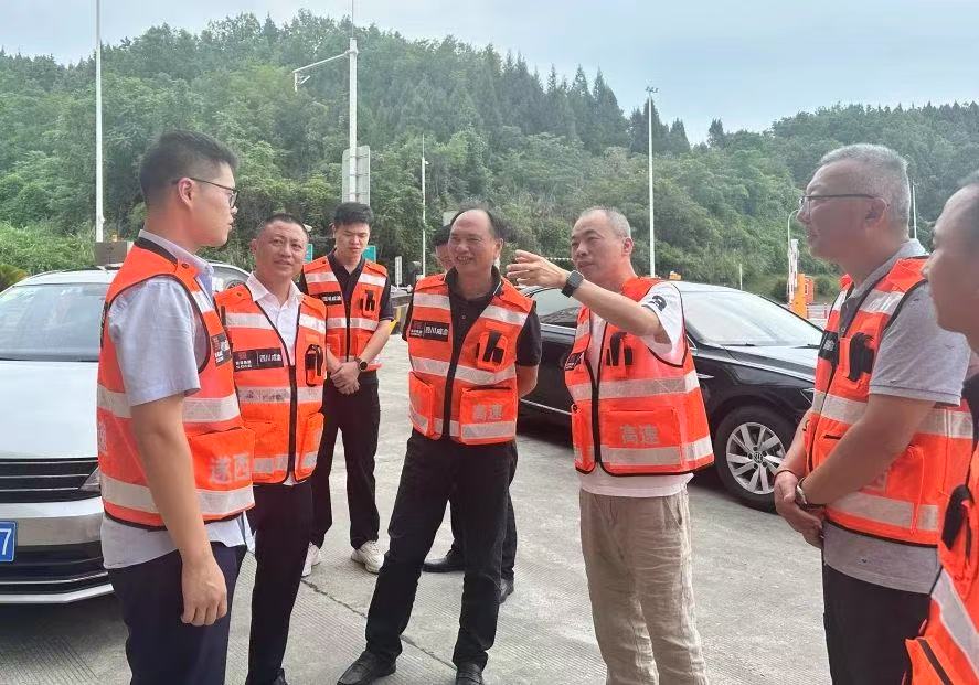 蜀道集團路網運行中心赴公路運營一分公司開展交互式智慧收費站運行情況調研