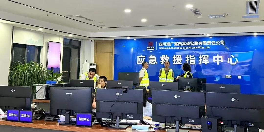 公路運營一分公司開展夜間收費運營工作檢查以及值班值守調度